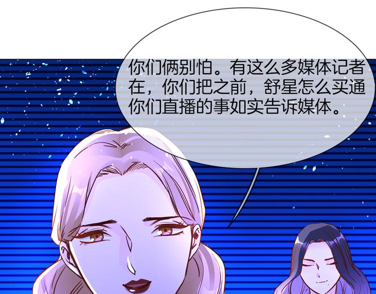 第70话 博弈52