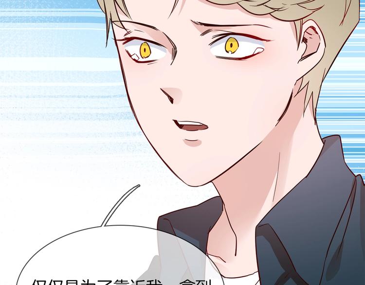 第38话 考验34