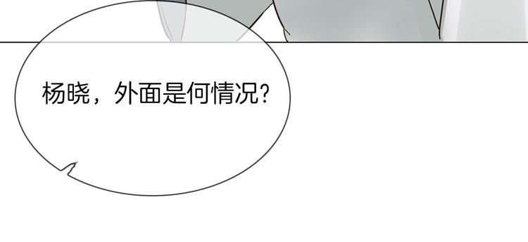 番外 民国妖侠奇恋180