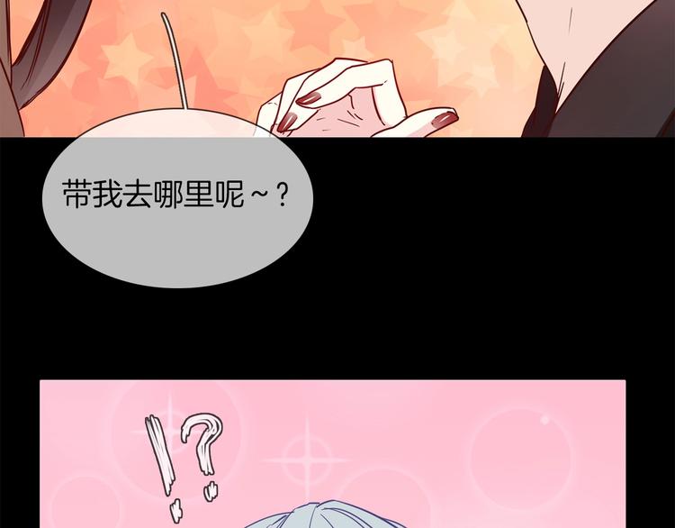 第37话 陷阱83