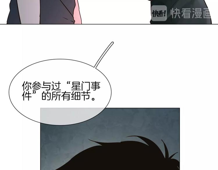 第25话  忏悔153