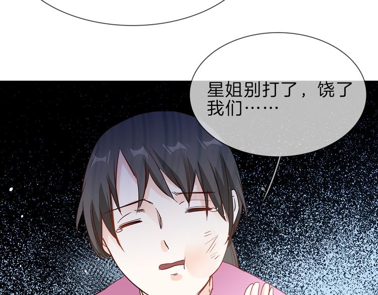 第68话 归来55