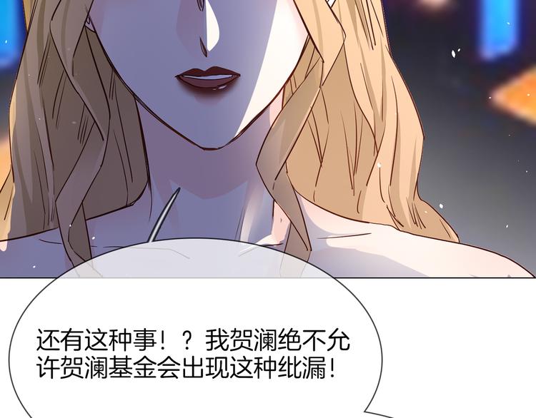 第74话 五重门40