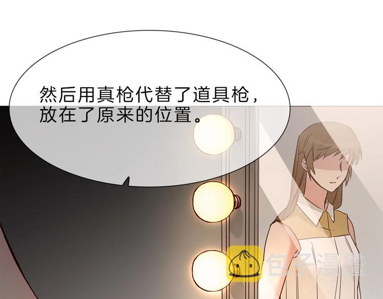 第3话 女神触底反弹打脸渣女！51