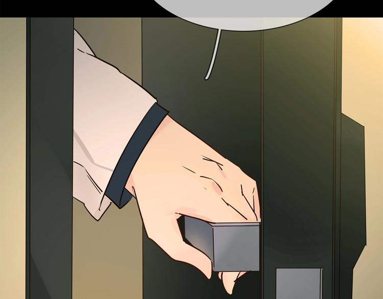 第26话  当年陷害与他有关？83