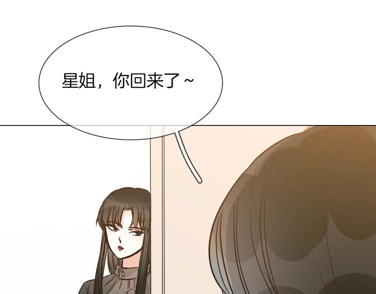 第19话  仇恨的始源42
