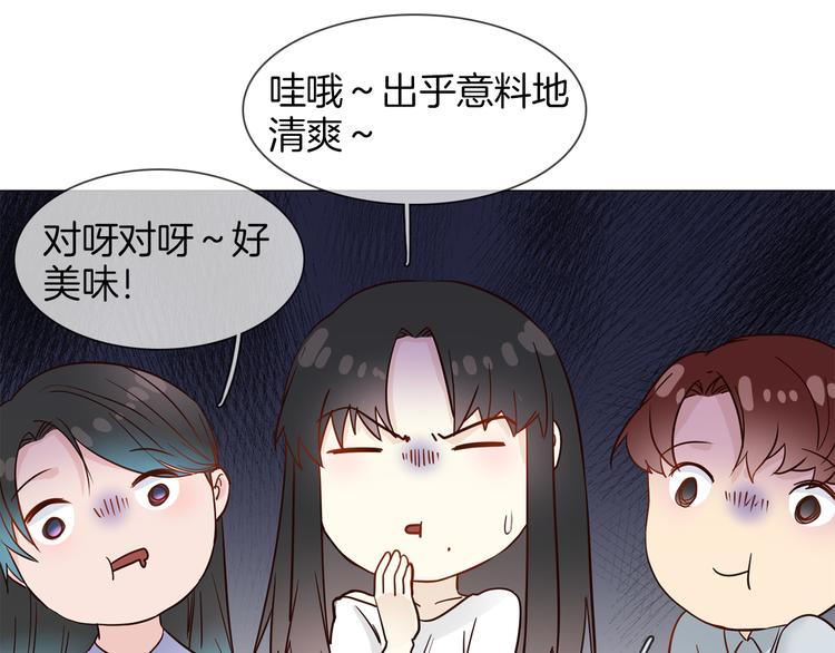 第51话 漏洞73
