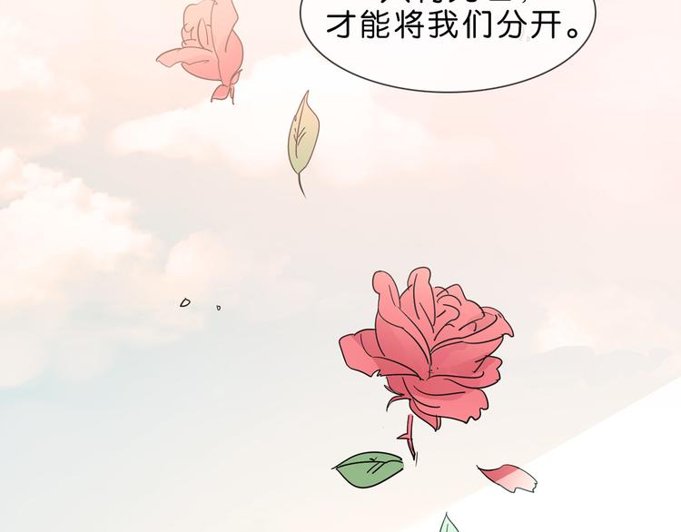第1话 腹黑女神片场射杀前男友206