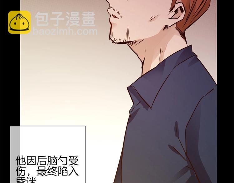 第35话 瓦解55