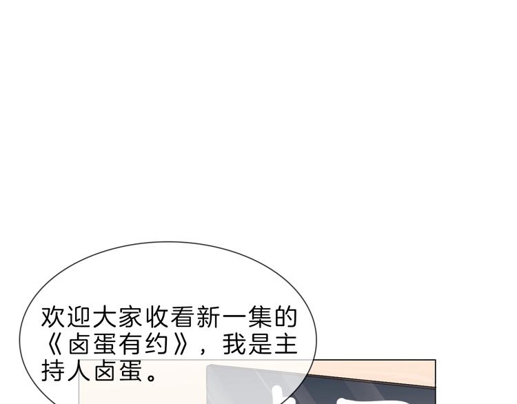第6话 女星的复仇之战打响！35