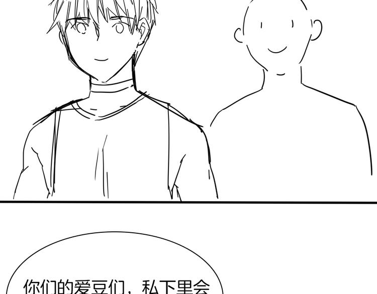 第35话 瓦解129