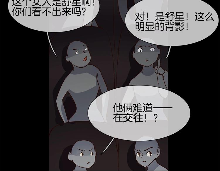 第36话 绯闻107