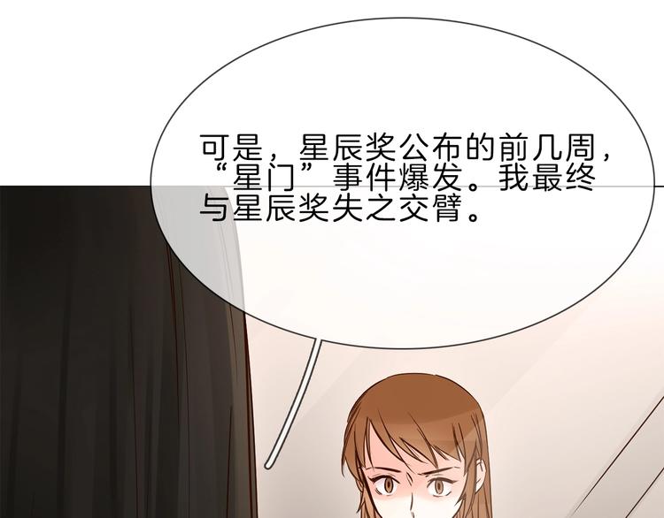 第4话 女神宴会遭算计家破人亡147