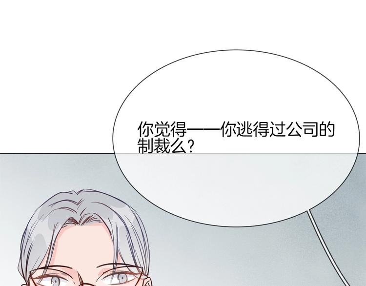第40话 恨65