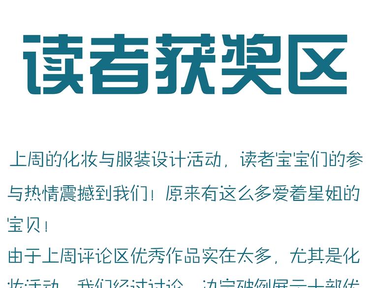 第49话 托付221