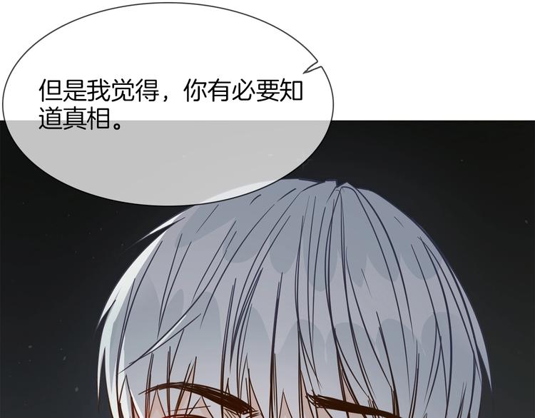 第34话  过往的懦弱168
