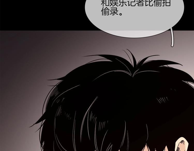 第14话  行刺？！62