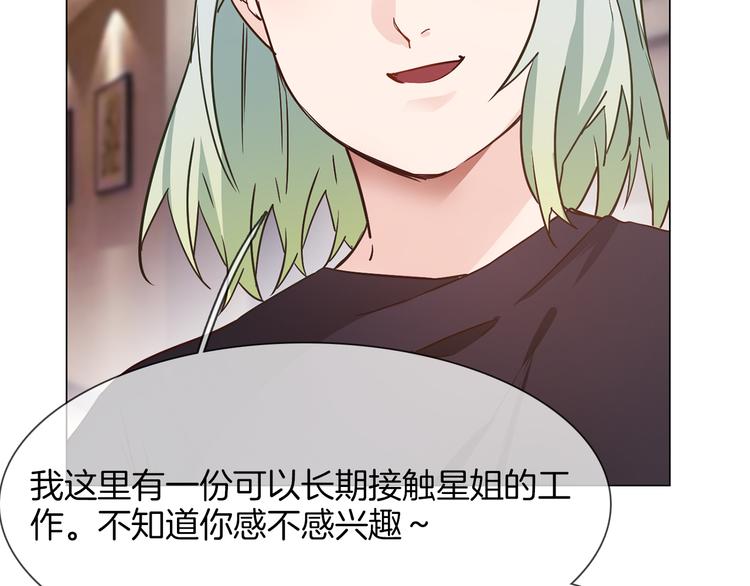 第66话 私生70