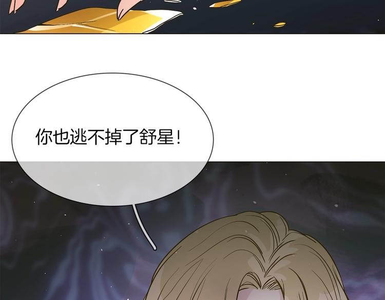 第12话 癫狂！83