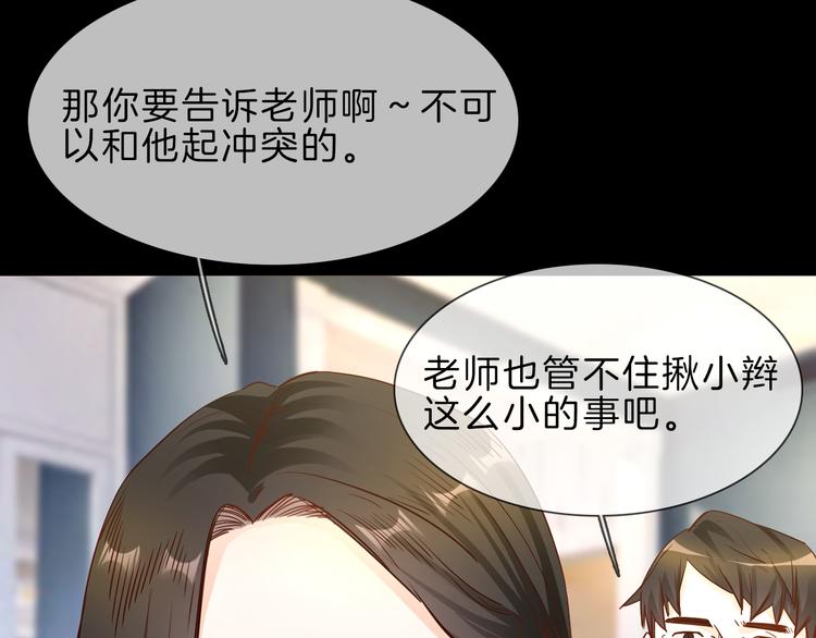 第68话 归来17
