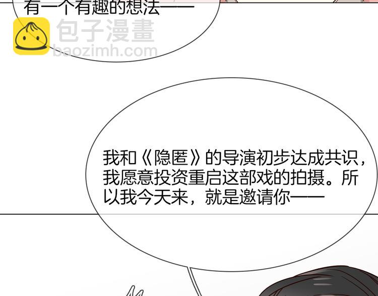 第51话 漏洞156