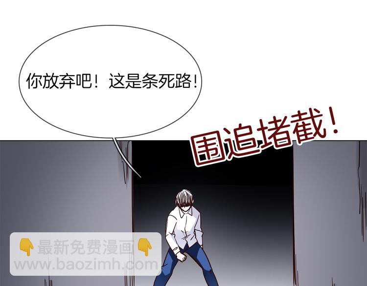 第59话 灭顶之灾141