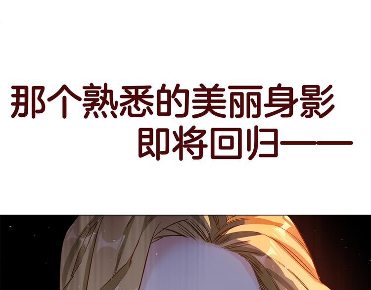 第67话 妈妈106