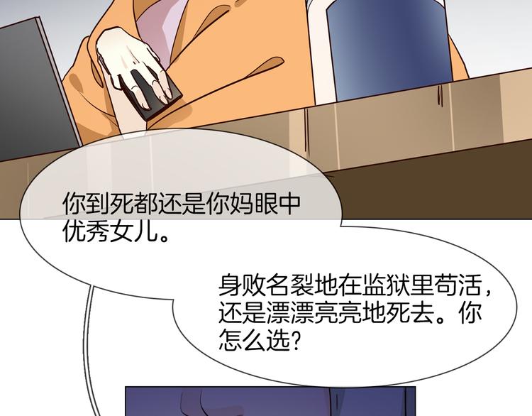 第63话 替身75