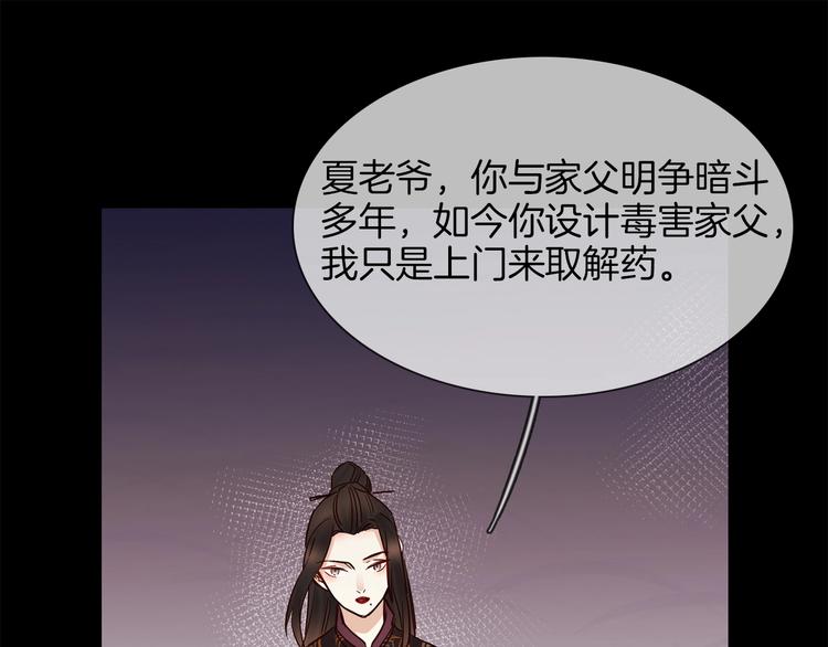 第34话  过往的懦弱19