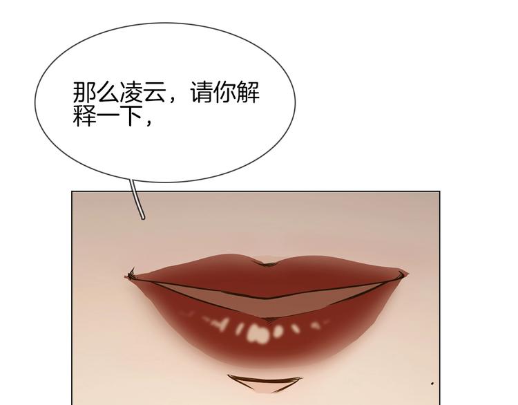 第14话  行刺？！4