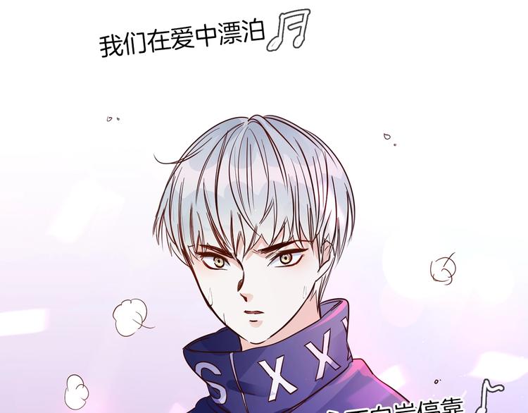 第28话  为他出头3