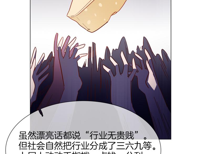 第57话 对峙101