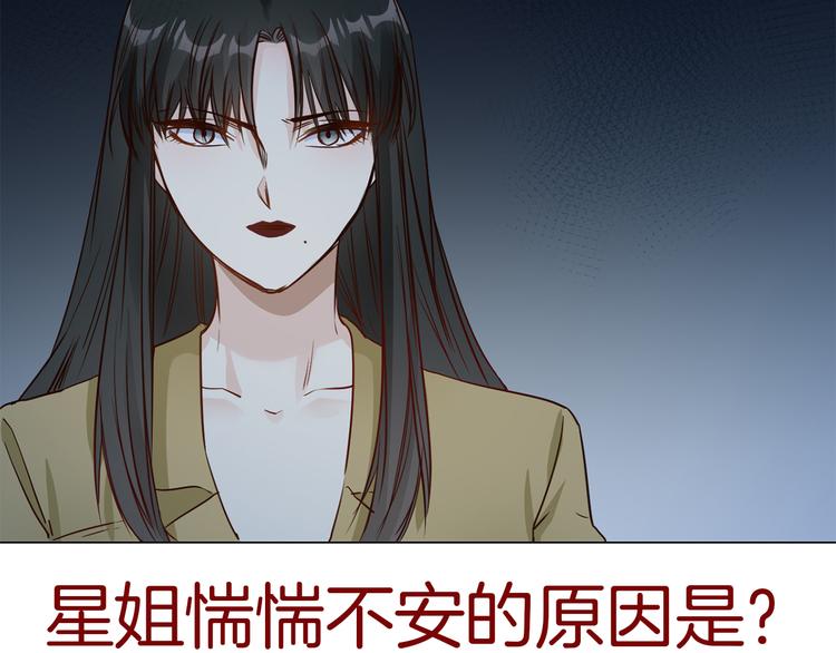 第57话 对峙116