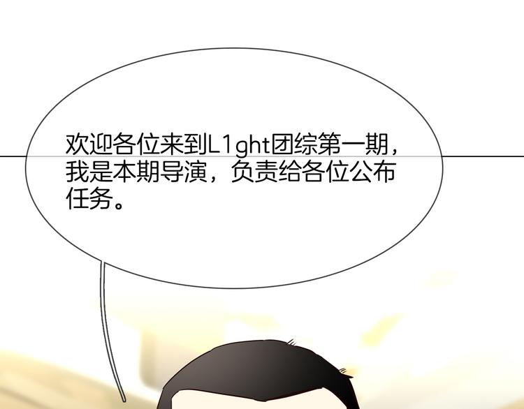 第46话 弓箭89