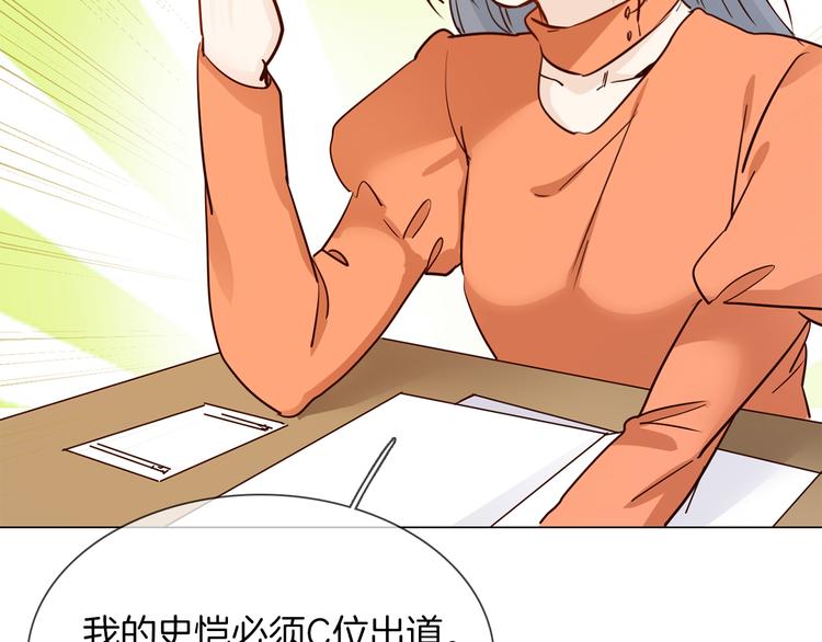第47话 春节特别篇55