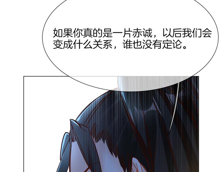 第72话 复合？79