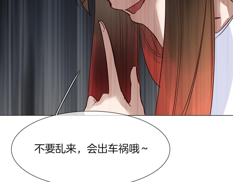 第52话 祸起182