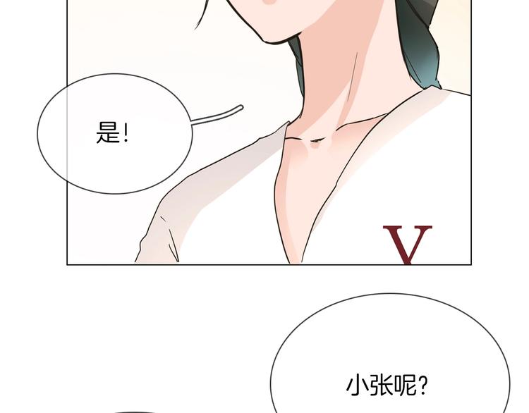 第16话  深夜对峙！160