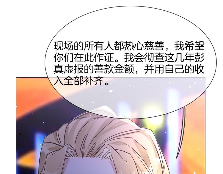第74话 五重门60