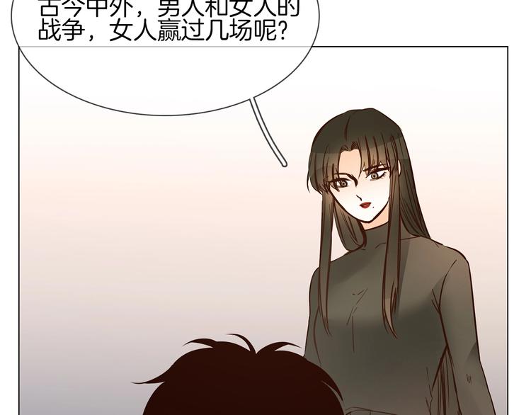 第25话  忏悔74