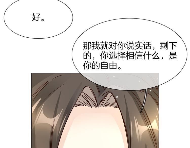 第72话 复合？41