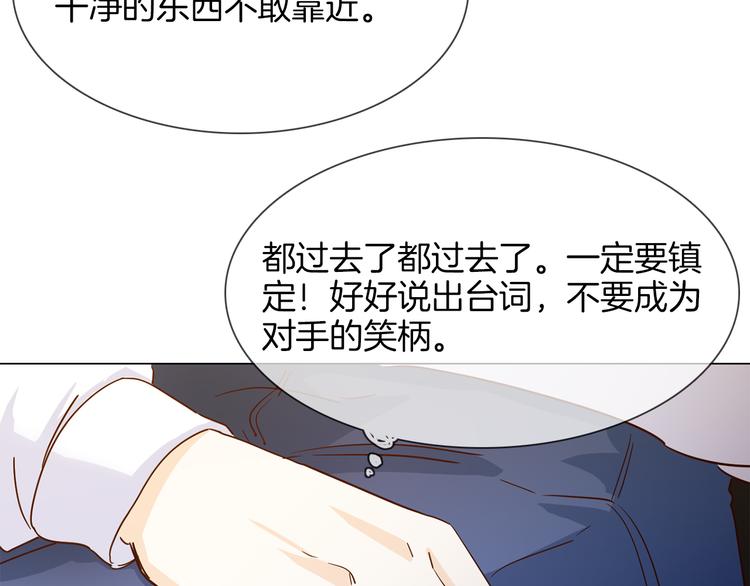 第53话 灵异112