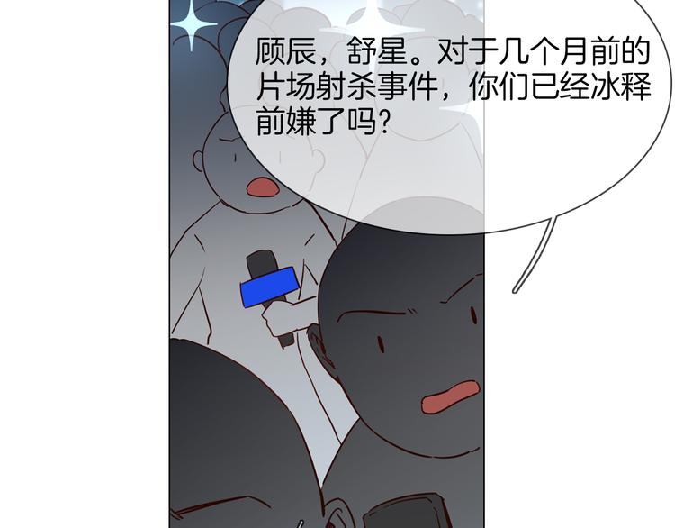 第61话 微光13