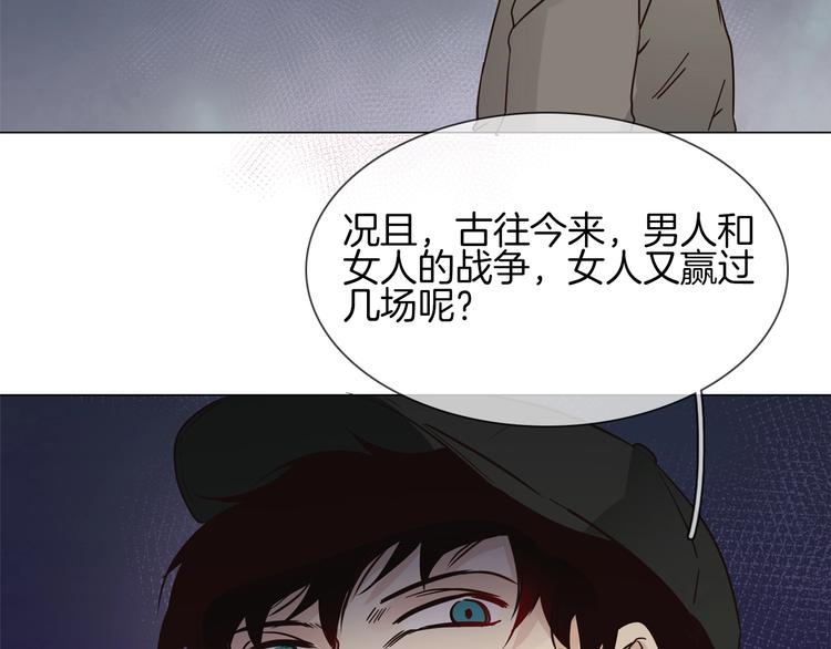 第16话  深夜对峙！123