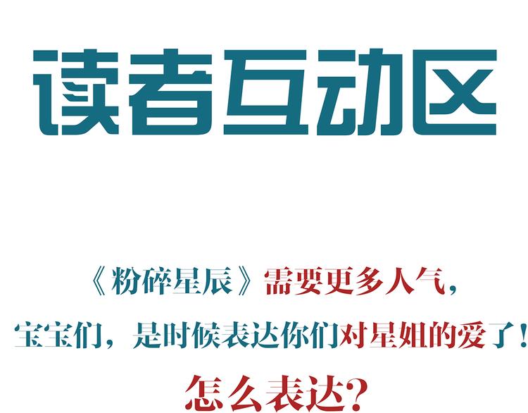 第51话 漏洞214