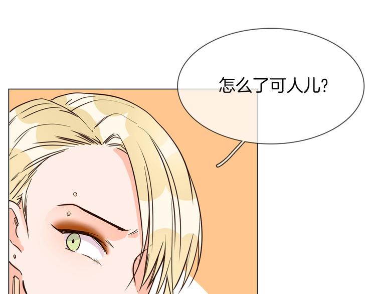 第9话 红毯之战！26