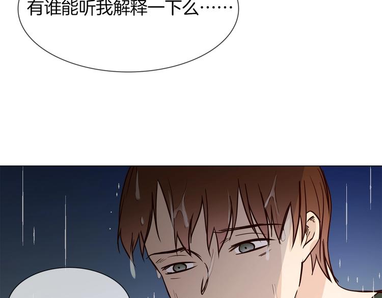 第11话 耳光12