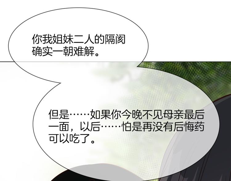 第53话 灵异40