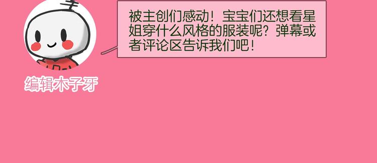番外 民国妖侠奇恋195