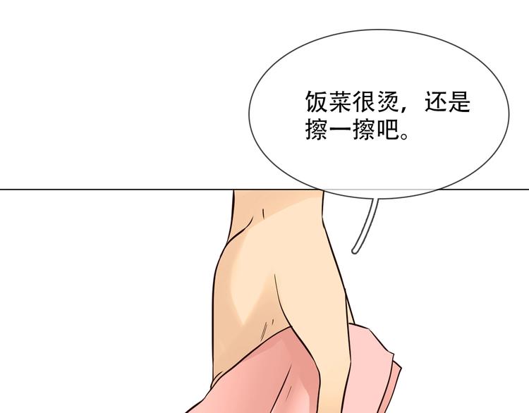 第19话  仇恨的始源135